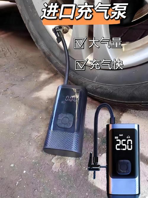 车载无线充气泵 便携式打气泵，让出行更安心